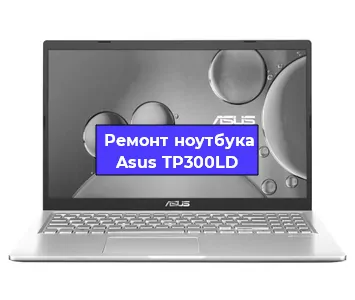 Замена южного моста на ноутбуке Asus TP300LD в Красноярске